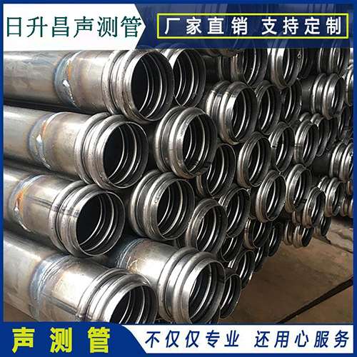 环县声测管是桥梁桩基检测专用检测管材